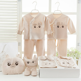 婴儿衣服春夏0-3月纯棉新生儿礼盒套装满月宝宝彩棉衣服母婴用品
