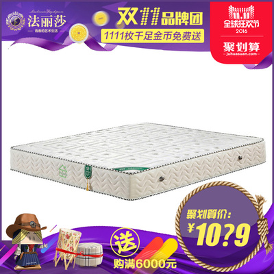 法丽莎床书桌怎么样,法丽莎床书桌好吗