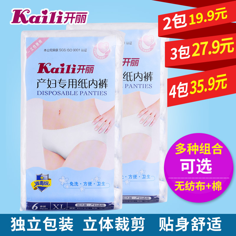 腹泻怎么办]产妇腹泻评测 产妇不通便怎么办图