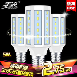  LEDůE14СݿE27LED׵Lamp 2.65Ԫ