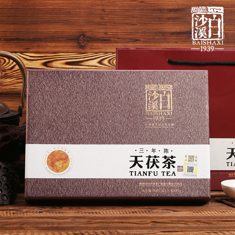 湖南益阳安化黑茶 正品白沙溪三年陈天茯茶 金花茯砖茶 1kg礼盒装