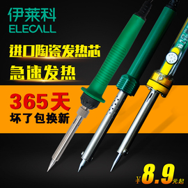 推荐最新手机焊接工具 手机芯片焊接工具信息