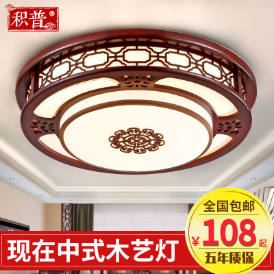 积普灯饰吊灯怎么样?质量好吗?怎么样,积普灯饰吊灯怎么样?质量好吗?好吗