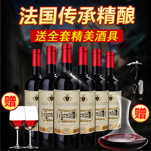 法国原装原瓶进口红酒 兰顿古堡干红葡萄酒 整箱特惠6支装 包邮