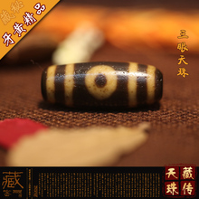 带证书 项链 包邮 牙黄三眼 天然西藏老矿玛瑙玉髓九眼页岩天珠