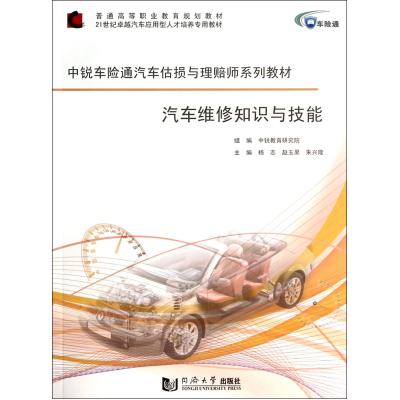 正品[车险提成]人保车险提成评测 卖一份车险提