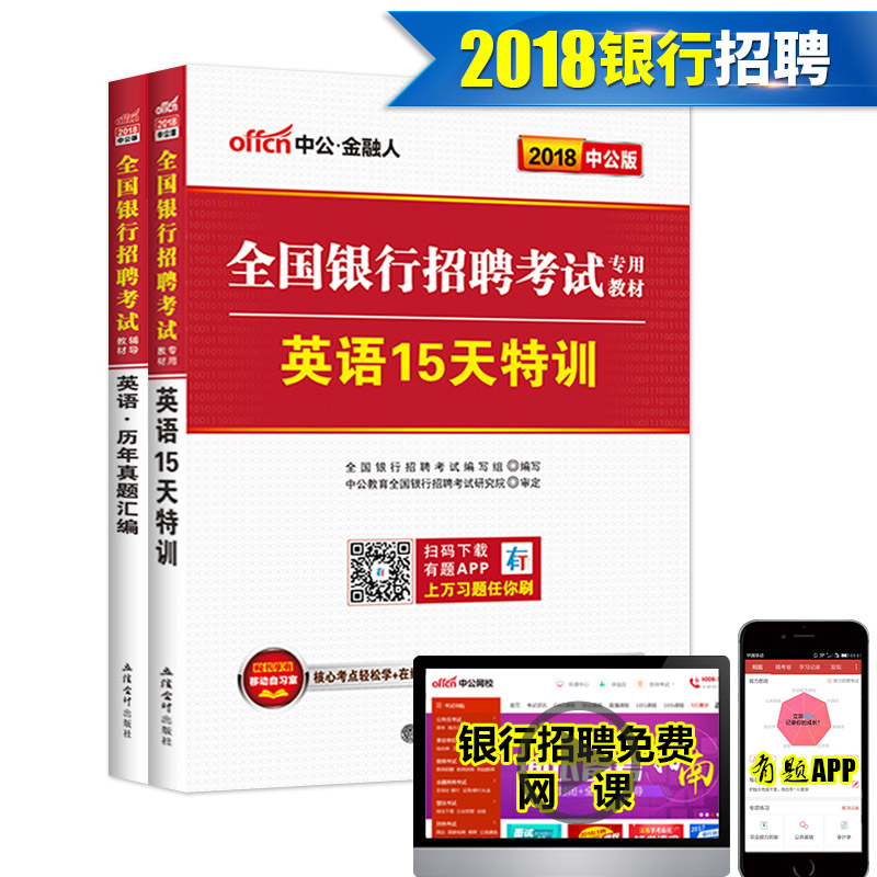 推荐最新农商银行计算器 农商银行贷款计算器