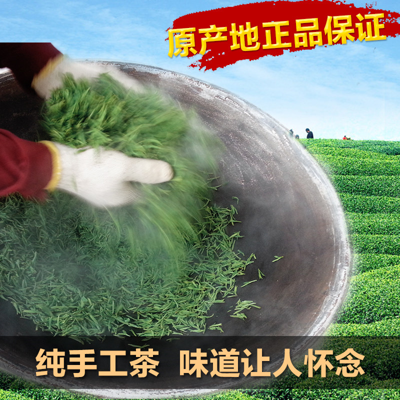 现货2016新茶苏州洞庭山东山碧螺春雨前特级炒青绿茶茶叶250G散装
