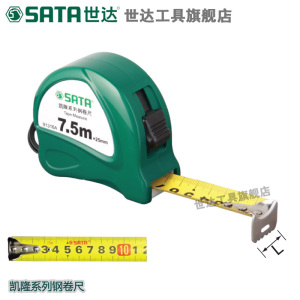 【钢卷尺图片】钢卷尺图片大全