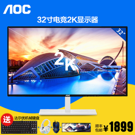 推荐最新aoc显示器怎么安装 aoc显示器驱动安