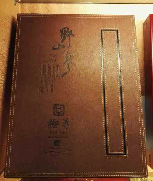 东北特产长白山人参山参西洋参鹿茸片鹿鞭片老人送礼高端礼盒包装
