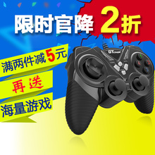 X6游戏手柄USB电脑有线震动PC360火影实况win10王者NBA2K尼尔