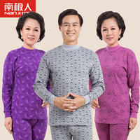 南极人秋衣秋裤男纯棉中高领全棉毛衫打底老年