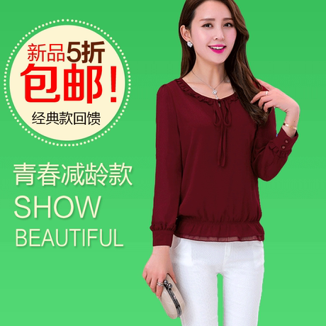 <em>淘宝网</em>购物-2015春装新款<em>女士雪纺衫</em>打底衫春