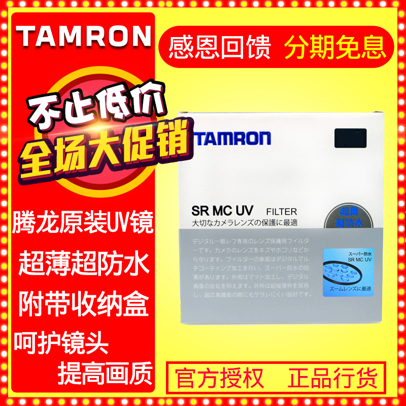 最新腾龙sp17 50mm 50mm等于多少厘米