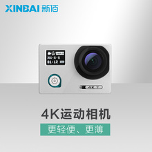 F4运动摄像机4K高清照相机防水wifi山狗数码 旅游DV潜水下 新佰