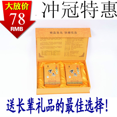 [2015爆款]包邮滨海土特产盐阜白何首乌片300