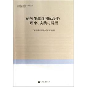 正品[教育课题研究]中国教育课题研究网评测 生