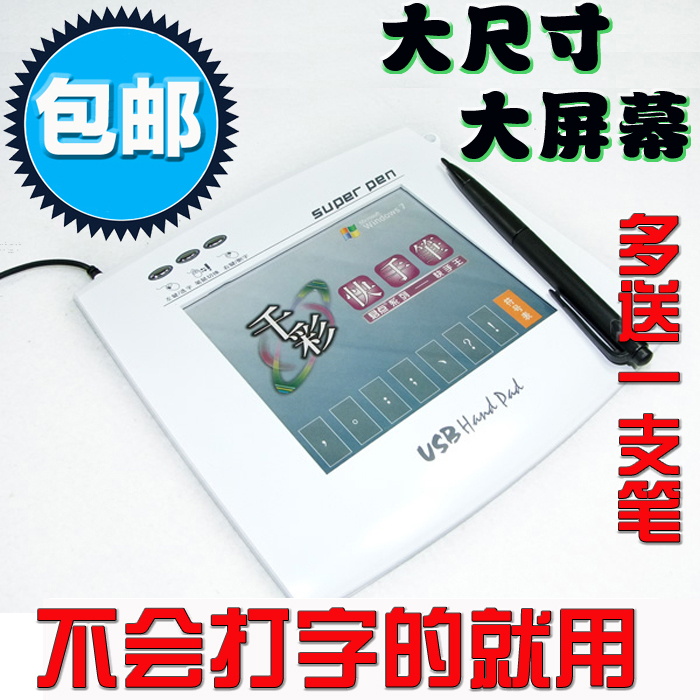 电脑专用网络K歌电容麦克风 QQ语音YY聊天录