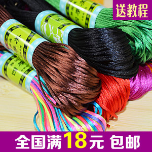 【diy手工编织线】最新淘宝网diy手工编织线优惠信息_Q友网