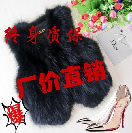 淘宝网购物-2014秋冬新款韩版狐狸毛<em>马甲</em>短款