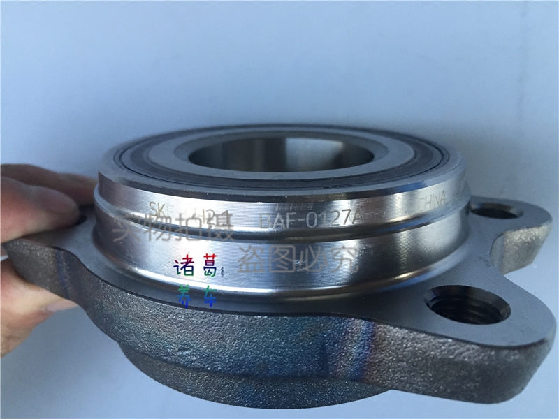奥迪05-12款a6l前轮轴承/前轮轴头/轮毂轴承c6 skf 原