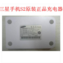 Samsung/三星EBH-1A2EGC充电器用i9100 i9103 i9050 9108手机电池