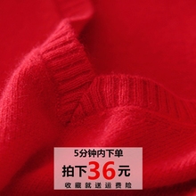 羊毛衫 套头低领打底针织衫 毛衣女V领羊绒衫 纯色短款 薄款 秋冬新款