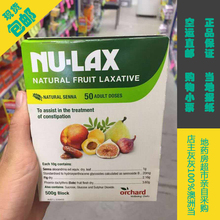膳食纤维便秘清肠排便 果蔬排肠毒排清宿便 lax乐康膏500g 澳洲Nu