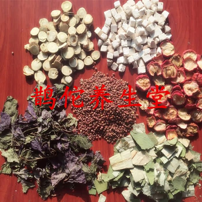 塑形汤7副 茯苓山楂莱菔子紫苏葛根荷叶甘草 传统养生汤2份包邮