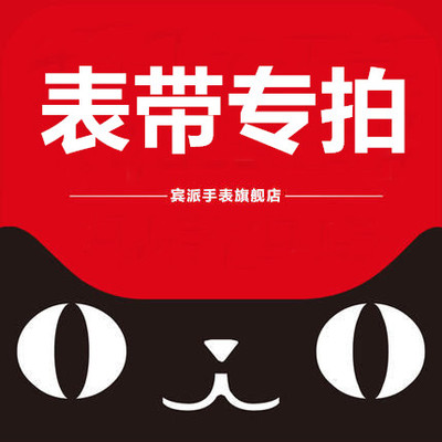 宾派手表怎么样?有档次吗?使用感受怎么样,宾派手表怎么样?有档次吗?使用感受好吗