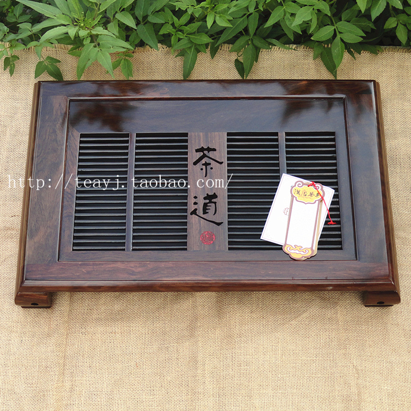汉唐茶具 实木茶具汉唐黑紫檀大古典茶盘 储水托盘式茶台 包邮