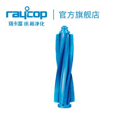 raycop除螨仪质量怎么样,raycop除螨仪质量好吗