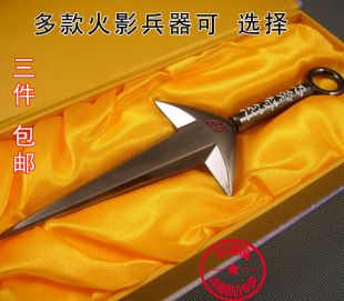 包邮/火影忍者1:1cos四代目飞雷神苦无手里剑兵器模型手玩具周边