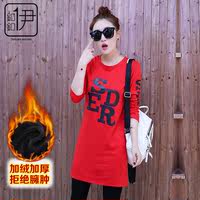 秋冬季加厚中长款长袖加绒打底衫女装冬装20