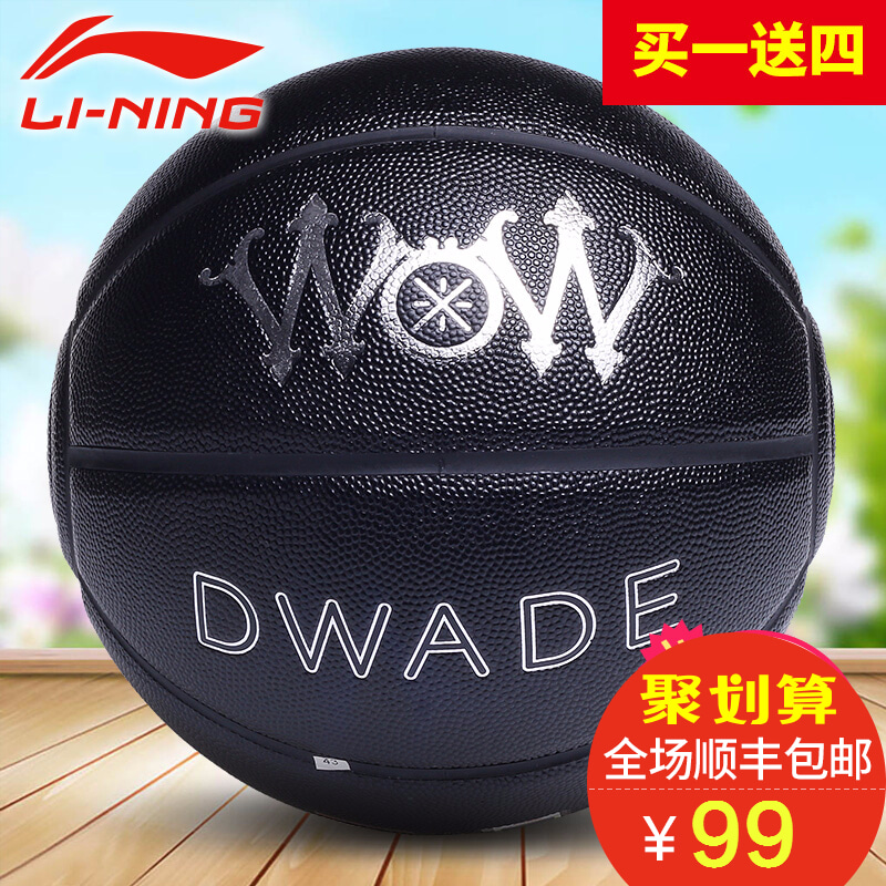 正品[篮球火插曲有哪些]篮球火插曲评测 篮球火