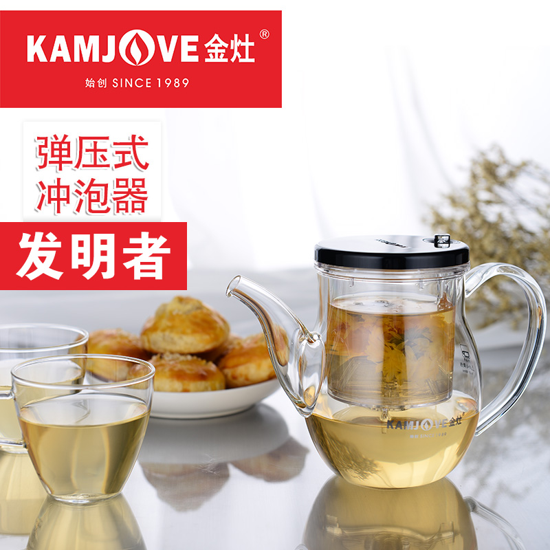 KAMJOVE/金灶K-327高档茶具礼品套装飘逸杯茶道正品玻璃 泡花茶壶