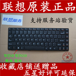 联想g410键盘拆机图解, 联想g480 g480a g480am g485 g485a g490 g400 g410 z480键盘z380