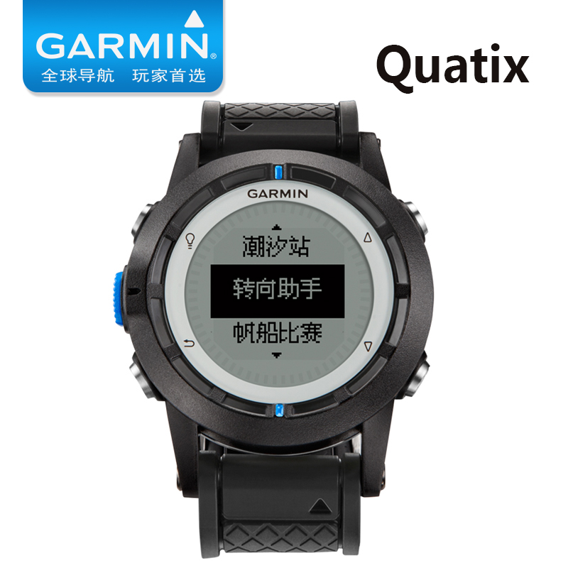 淘宝网Garmin佳明Quatix GPS航海腕表Fenix 航