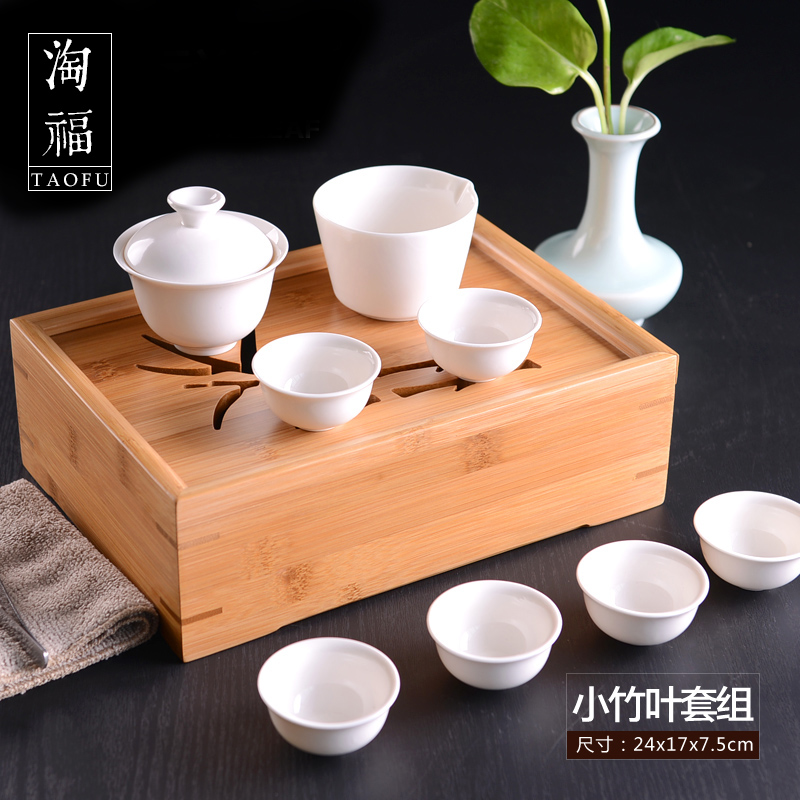 祥福 整套陶瓷旅行旅游功夫茶具套装套组 配竹制茶托盘茶海茶台