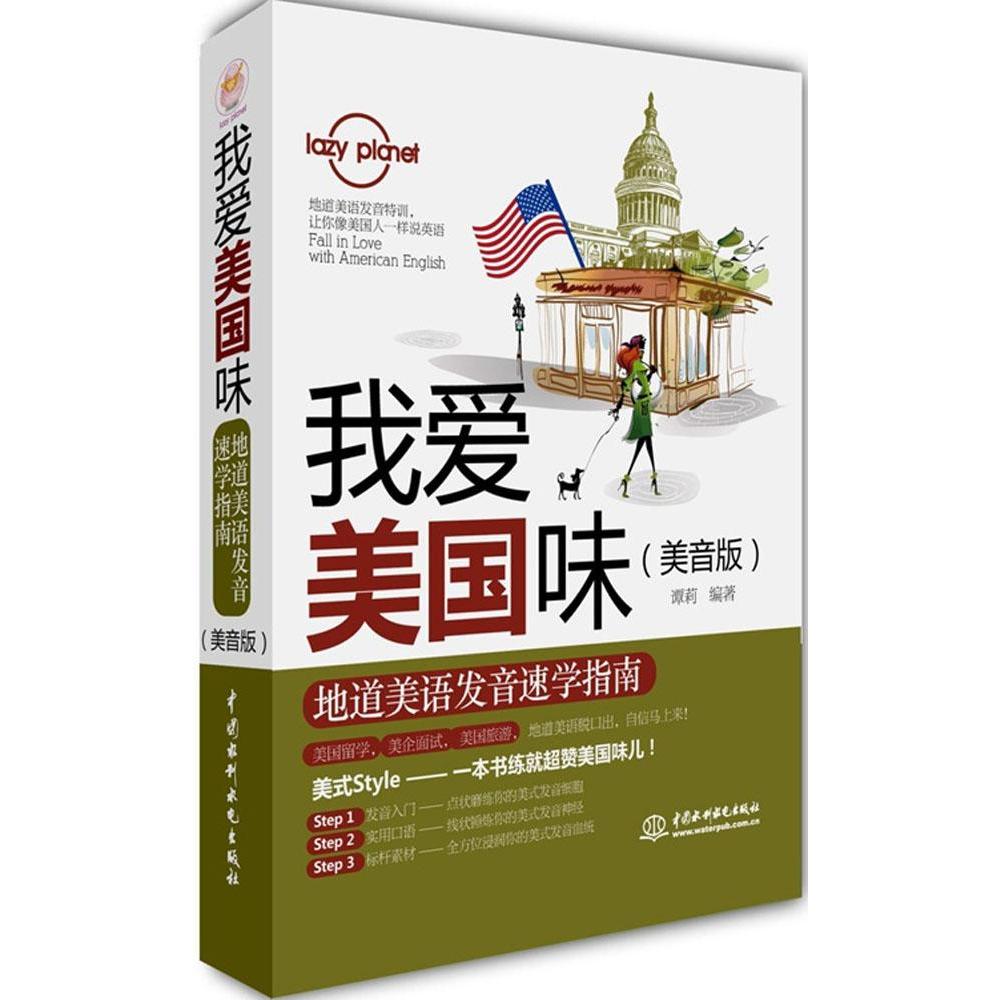 正品[外语类大学排名2016]世界外语类大学排名