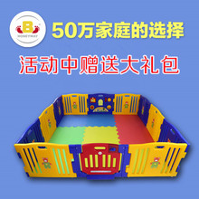 塑料围栏防护栏 宝宝乐园 宝宝游戏围栏学步护栏 HONEYWAY佳宝