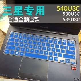 正品[三星535u3c键盘膜]三星535u3c键盘拆机评