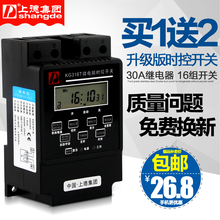 220V电子定时器定时开关 D牌时间控制器KG316T路灯微电脑时控开关