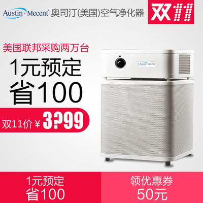 Austin·Mecent奥司汀HM230空气净化器怎么样,Austin·Mecent奥司汀HM230空气净化器好吗