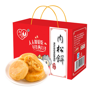 两口子肉松饼礼盒年货