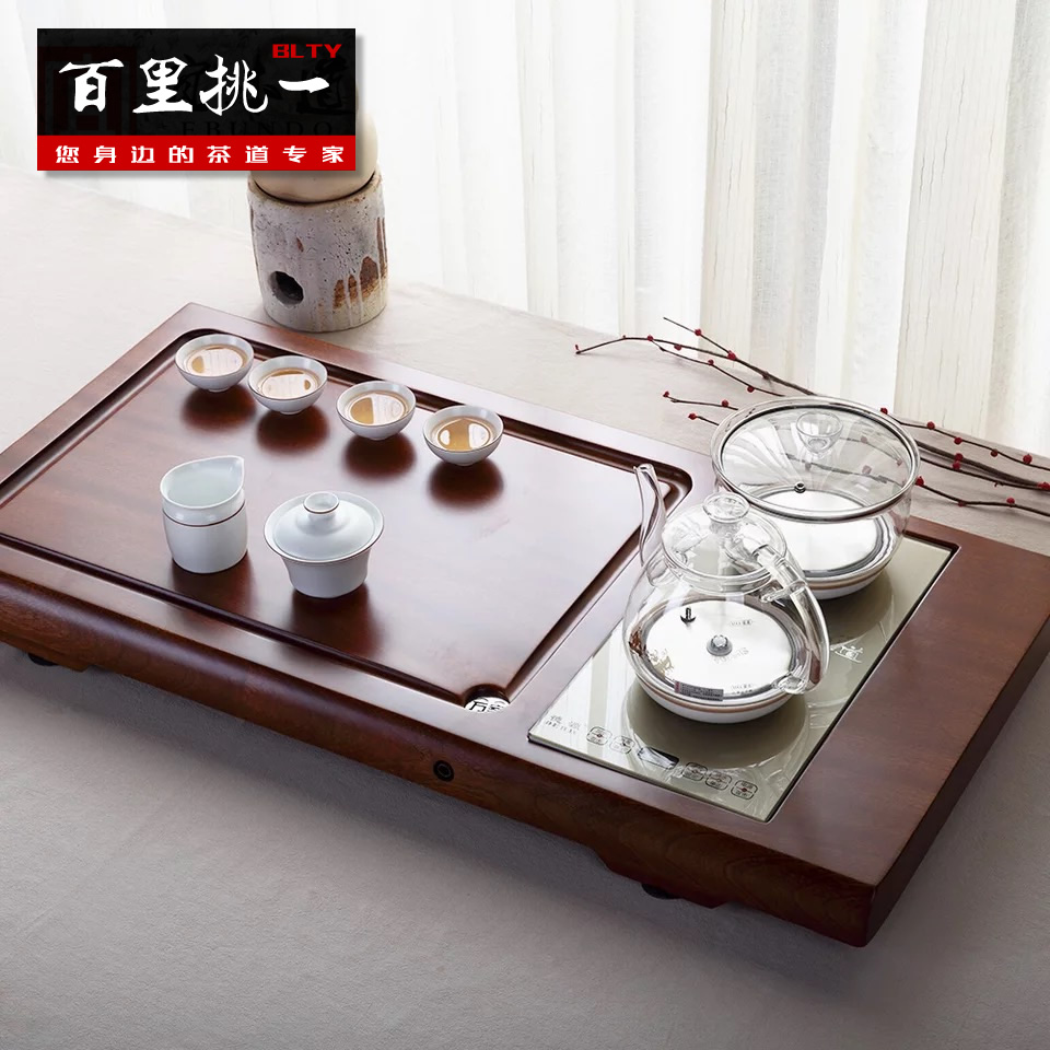 流水整块实木茶盘四合一多功能茶盘框架柚木红木茶具茶台花梨茶海