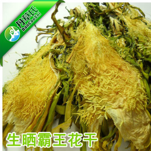 丹草氏 满30元免邮●无硫磺 新鲜生晒霸王花干剑花干 50克●5皇冠