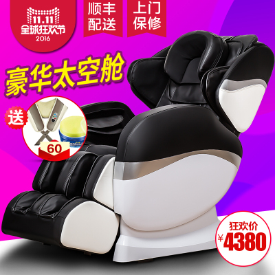 乐尔康太空舱按摩椅怎么样,乐尔康太空舱按摩椅好吗