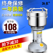 旭曼不锈钢750克大型打粉机超细研磨机中药粉碎机家用电动磨粉机